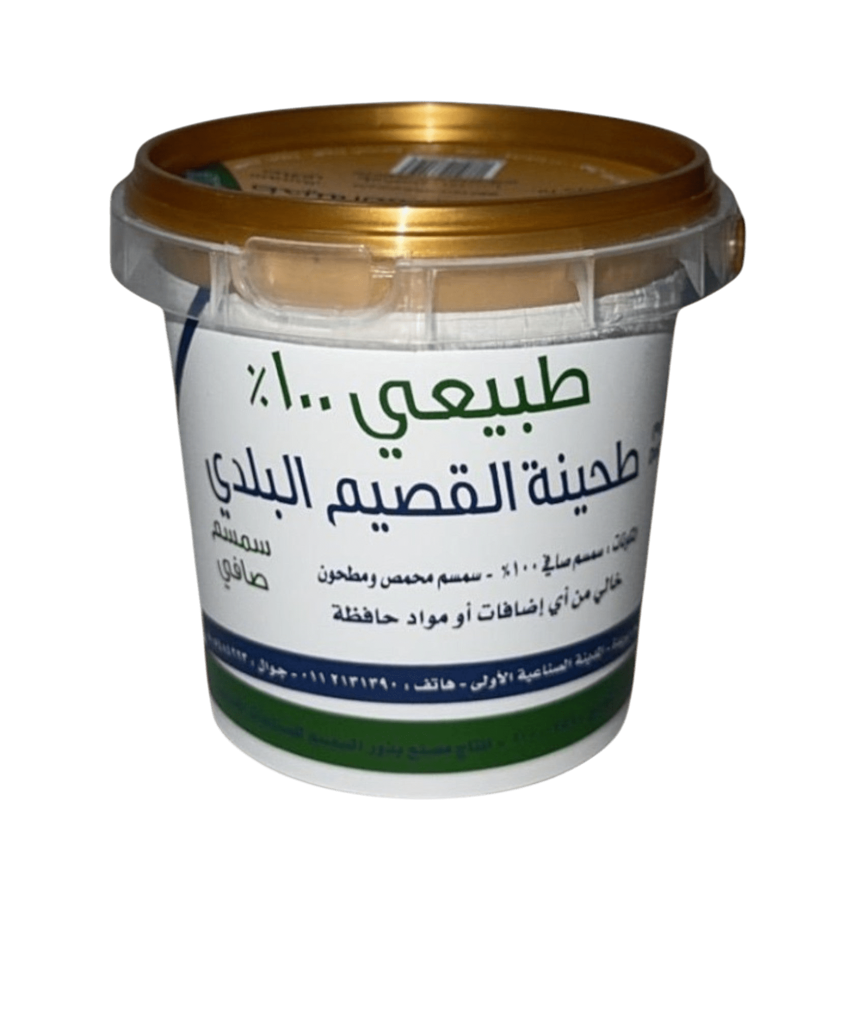 100-1174450033 طحينة القصيم البلدي طحينة القصيم البلدي طحينة القصيم البلدي - طبيعية 100%