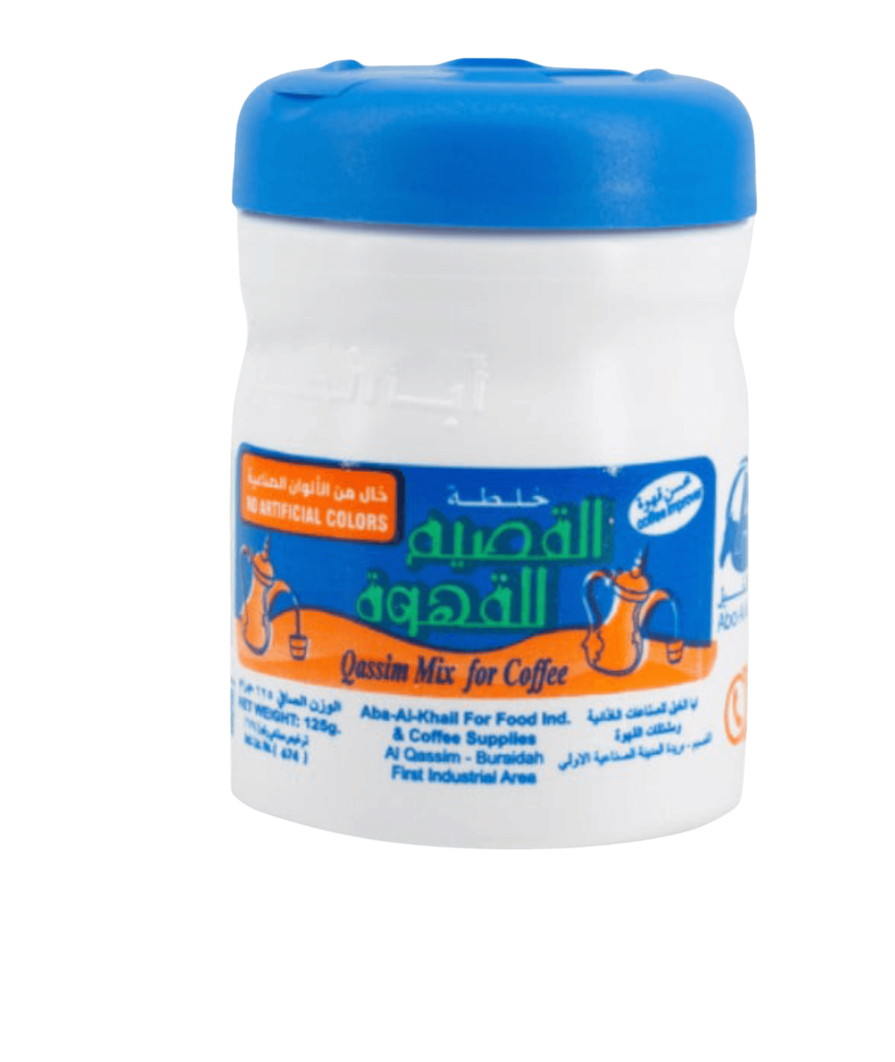 125-1174451218_52873b40-4931-4b17-999a-1a492630acae خلطة القصيم قهوة عربية خلطة القصيم للقهوة 125 جرام - نكهة عربية أصيلة وغنية