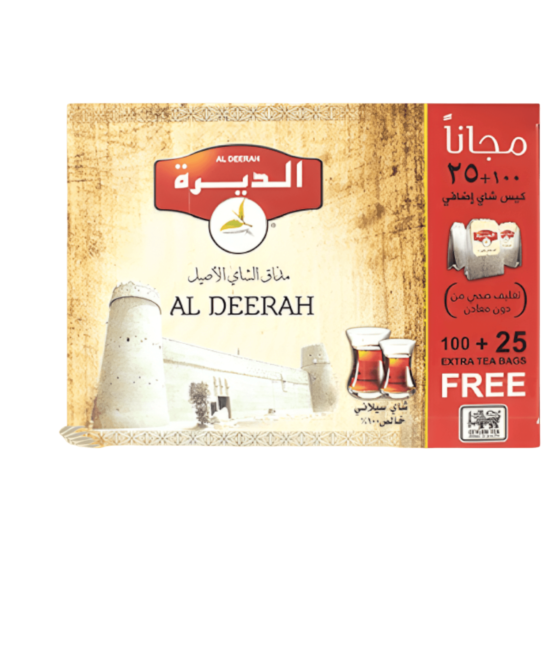 125-125-1174451126_6bb779e6-3efc-483a-99cc-13f26e083ce5 شاي الديرة سيلاني 125 كيس الشاي شاي الديرة سيلاني 125 كيس - تجربة مذاق استثنائية