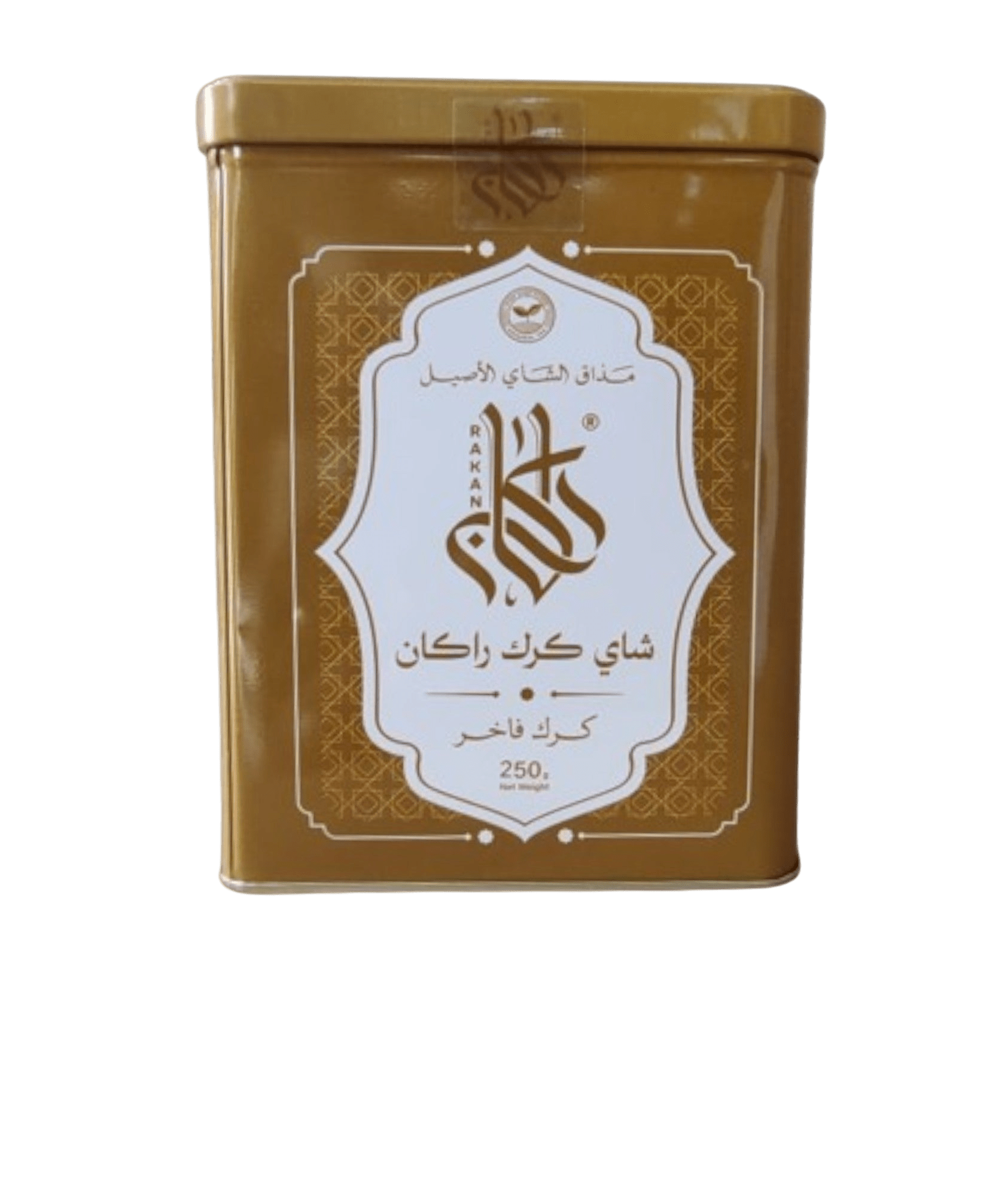 250-250-250-1174449952 شاي راكان كرك 250 جرام في عبوة معدنية شاي راكان كرك 250 جرام في عبوة معدنية شاي راكان كرك 250 جرام في عبوة معدنية