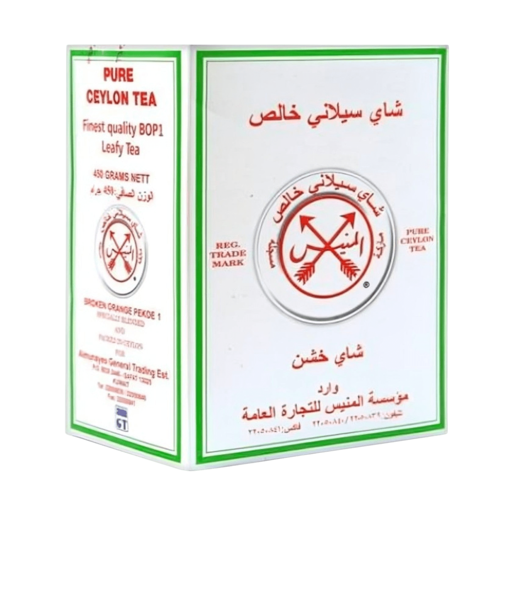 450-450-450-1174449941 شاي المنيس الأبيض 450 جرام شاي المنيس الأبيض 450 جرام شاي المنيس الأبيض 450 جرام – نكهة مميزة وجودة استثنائية في عبوة كرتون