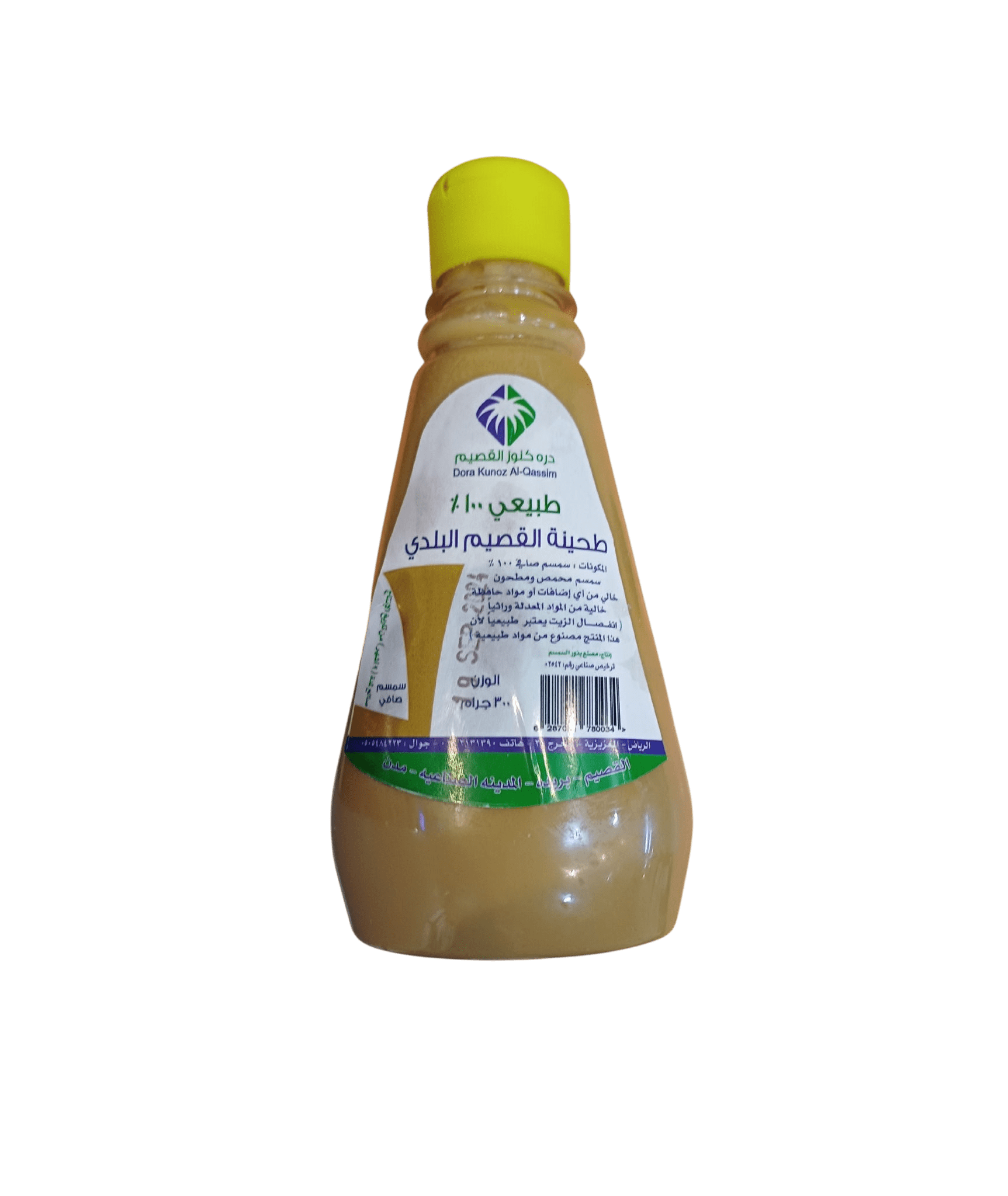 87afdcdd6faa65eb0b1494e020eb88eb_e87e5ac2-28e3-4c94-9072-10cf1ffaf61b طحينة فاخرة بالسمسم التمر طحينة فاخرة بالسمسم - طعم رائع وجودة عالية