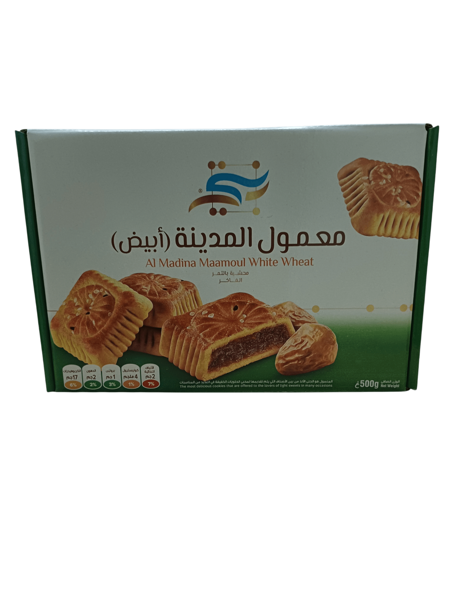 Photoroom-____13_646f2dcf-c59b-40aa-8df8-cd715e562dc2 معمول المدينة معمول المدينة معمول المدينة (أبيض) - طعم التميز والجودة