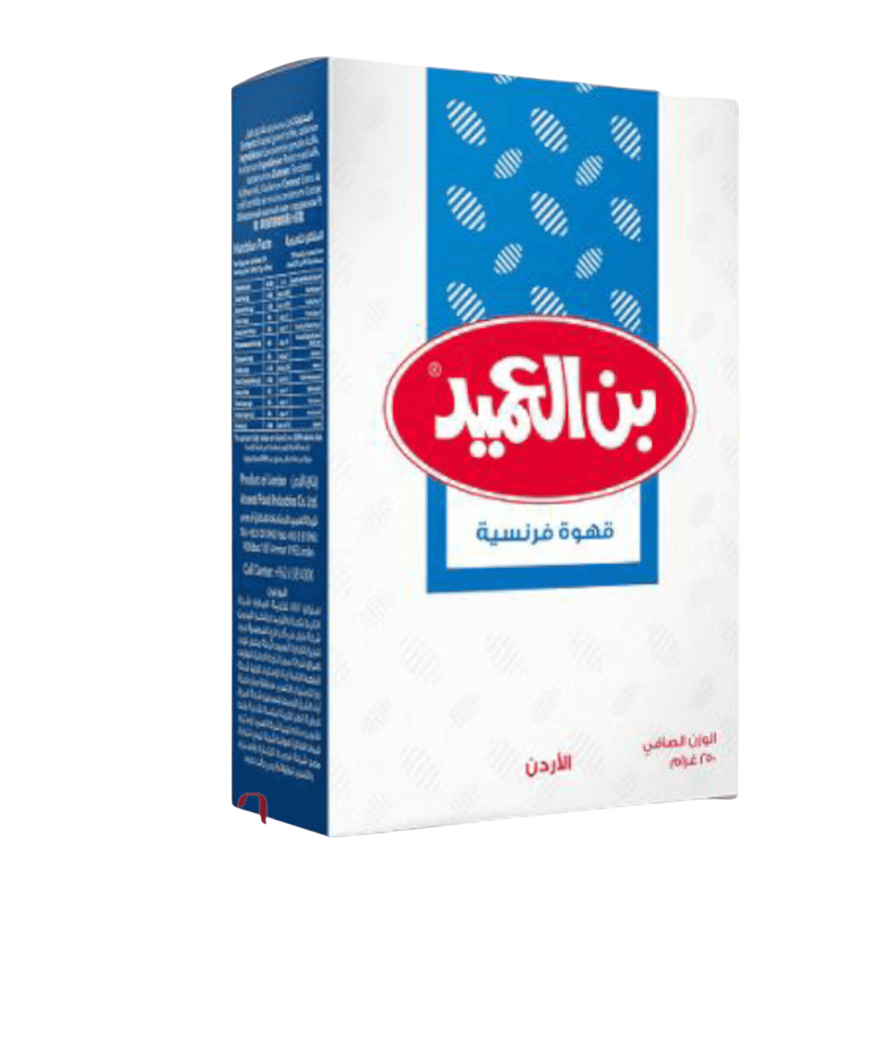 Photoroom-____166_20a82564-6d49-4af1-aeef-93fdd887b2f3 صورة بن العميد قهوة فرنسية انتاج الاردن 250 جرام