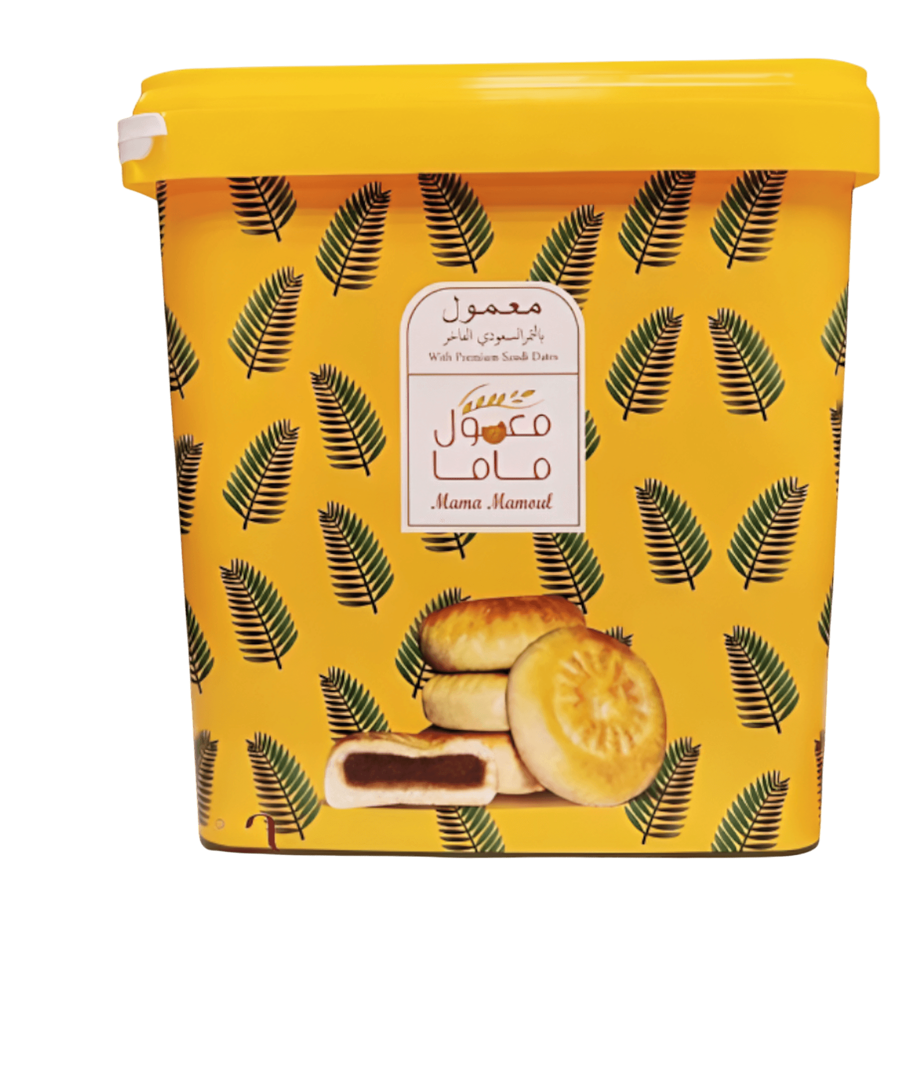 Photoroom-____172_47dc3276-40ba-4eeb-bb80-57d0d6b3a763 معمول أم صالح أصفر تمر معمول معمول ماما أصفر تمر