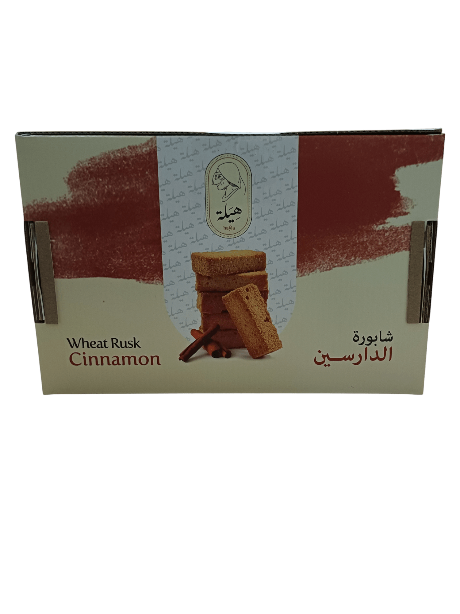 Photoroom-____1_4965354c-3118-4d42-a0fd-8335004ff6ee شابورة الدارسين شابورة الدارسين شابورة الدارسين - مذاق القرفة العطرية