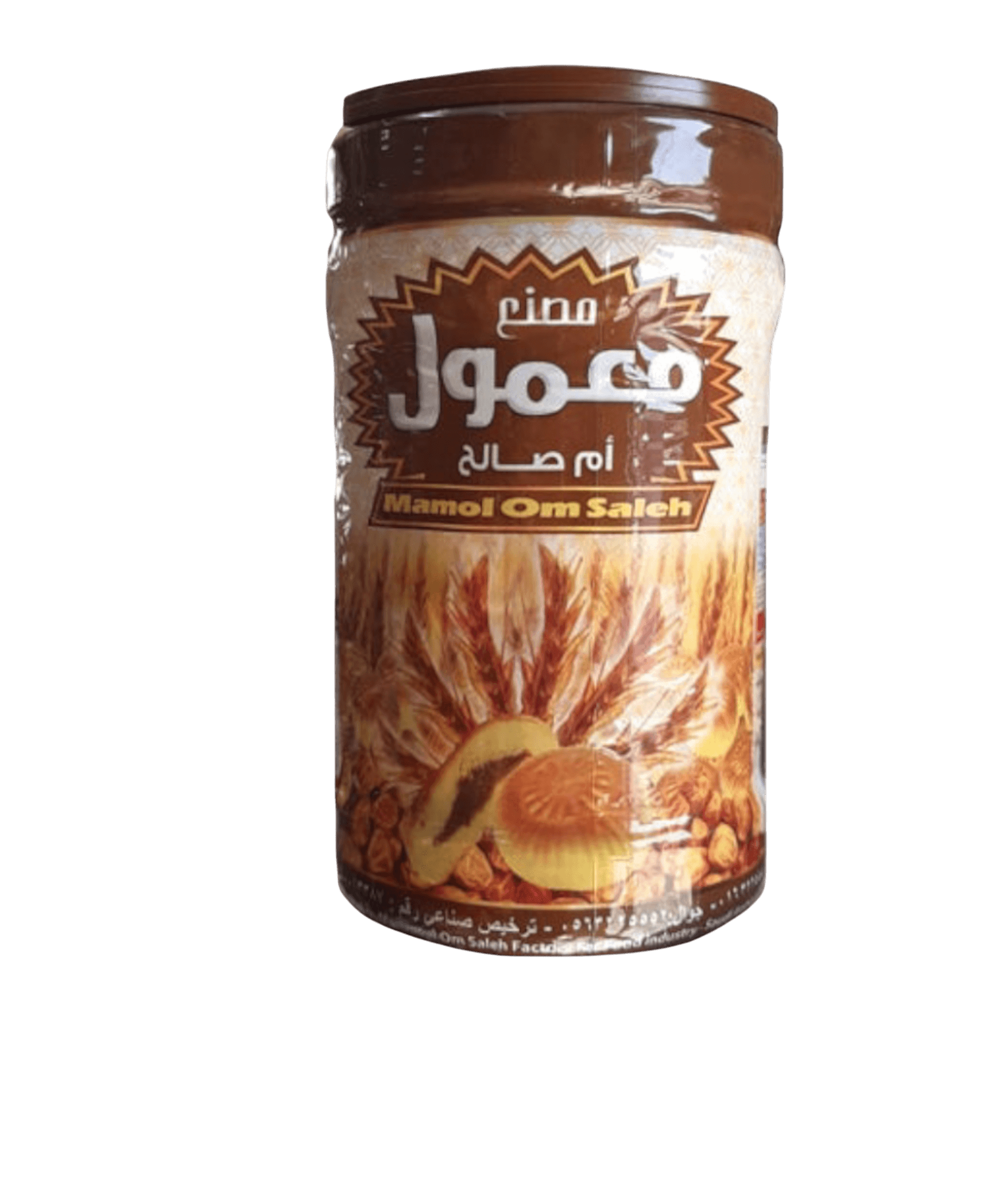 Photoroom-____221_a7034d8c-ec50-4d89-9f2a-1c67df3b52ee معمول ام صالح بر معمول معمول ام صالح بر