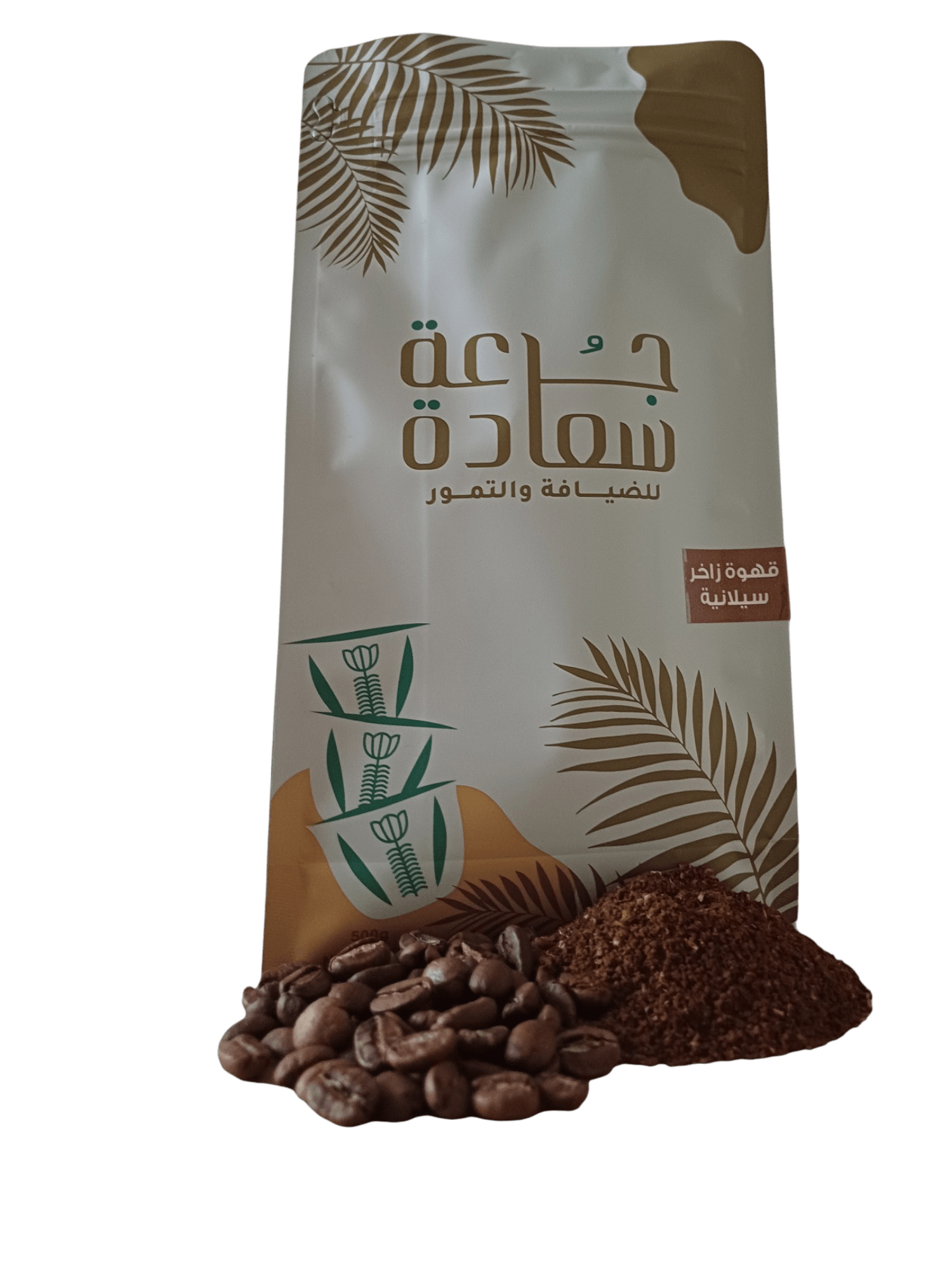 Photoroom-____6_c6a918ad-3971-4a18-bfa1-c6b8763caeff Zakher Ceylon Coffee, Arabic Coffee, Zakher Ceylon Coffee