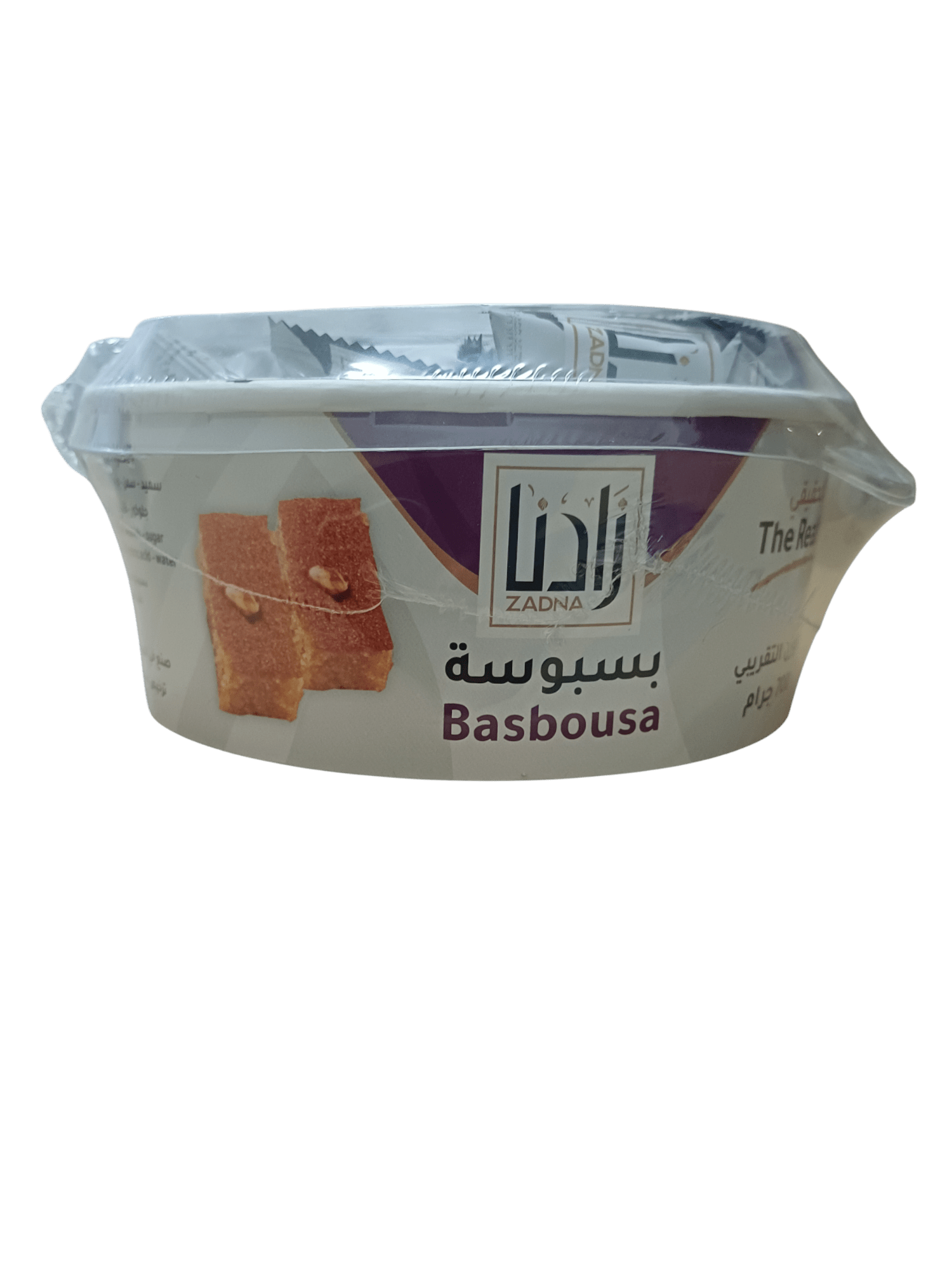 Photoroom_eb469029-1e84-424f-869e-13ae43edf9cc بسبوسة زادنا بسبوسة زادنا بسبوسة زادنا - طعم التراث بحلاوة لا تقاوم