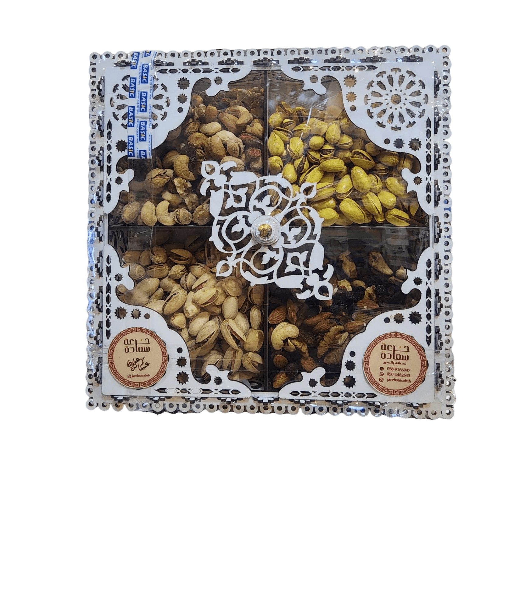 Untitled-Photoroom_22_00352703-114c-42ef-87de-3a5afcbd61f2 مكسرات مشكلة مكسرات مشكلة مكسرات مشكلة