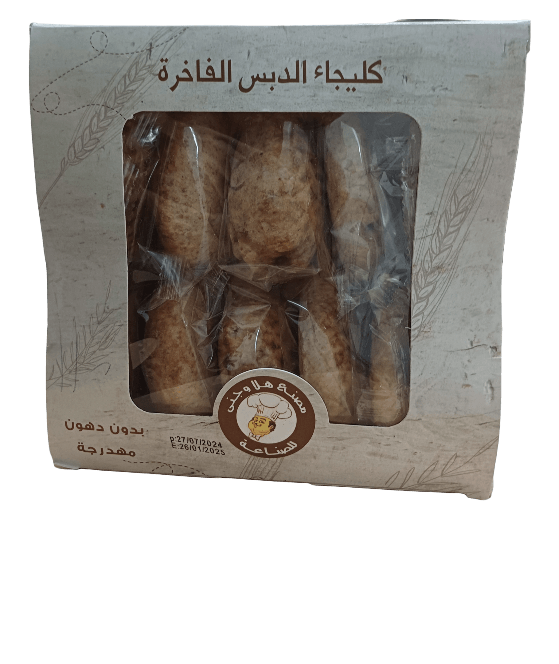 Untitled_8_0eb66e95-5bed-463f-aab0-b1ab09efeb0c كليجا الدبس الفاخر حلويات كليجا الدبس الفاخر