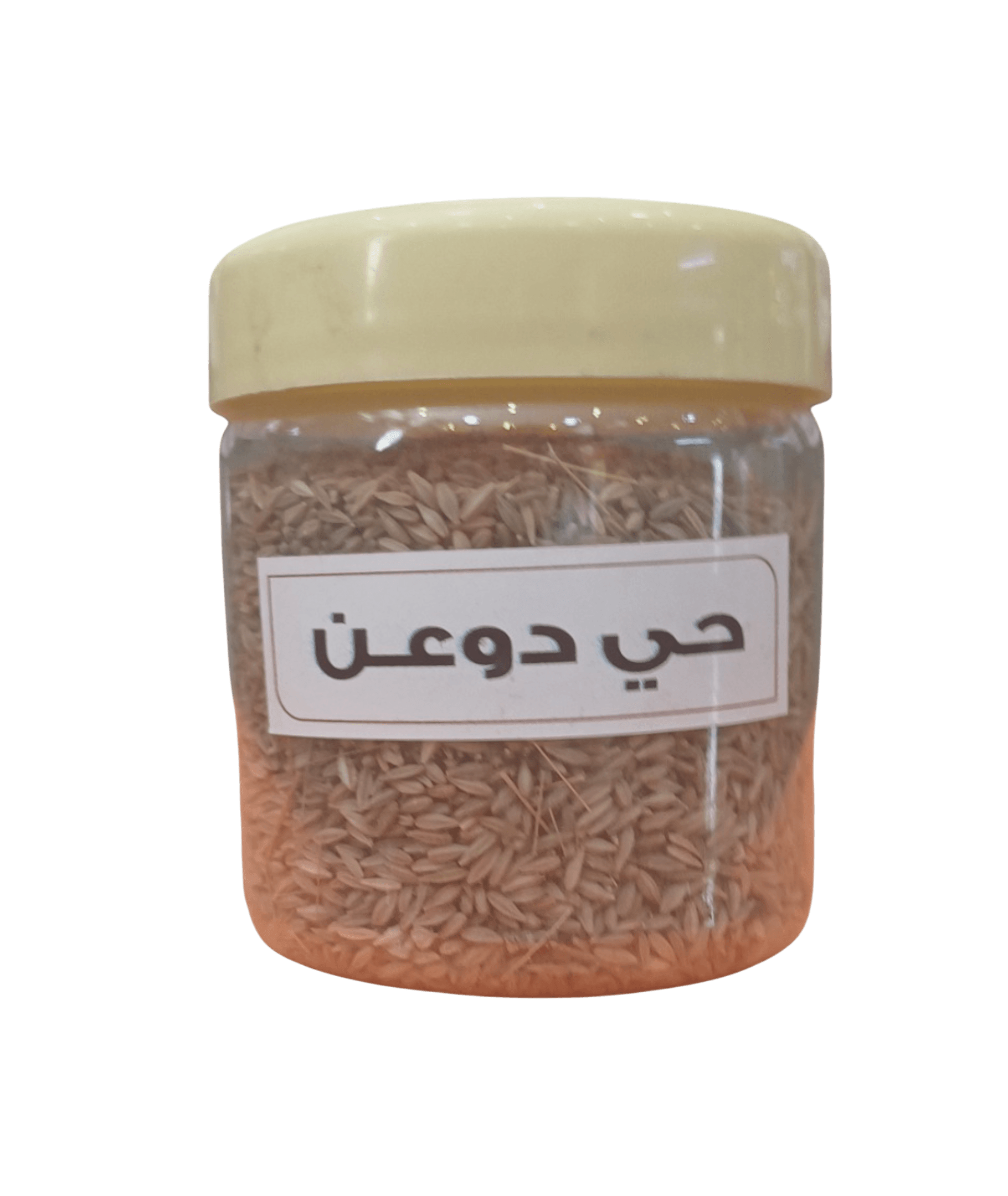 seasoning-1174450201_1325e75c-fff5-47e9-a2bf-ca7e00599cf5 حي دوعــن seasoning-بهارات حي دوعــن