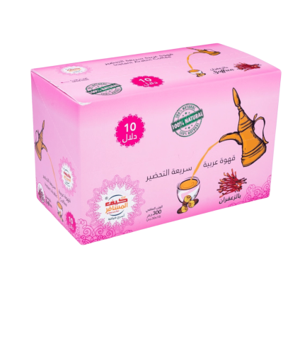 Kaif Al Musafir Saffron Instant Coffee Box of 10 Sachets - Authentic and Rich Arabic Flavor
