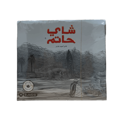 شاي حاتم 100 كيس علاق الشاي شاي حاتم 100 كيس علاق - تجربة مذاق استثنائية