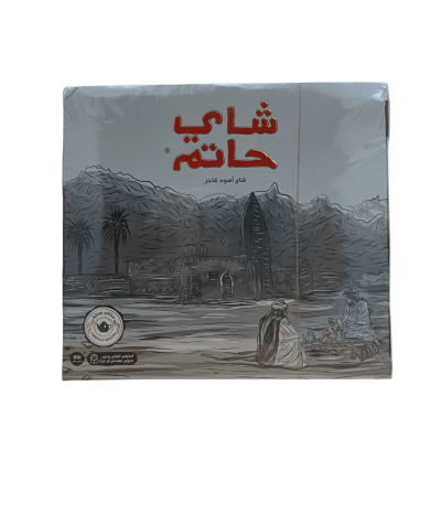 Hatem Tea 100 Tea Bags - An Exceptional Taste Experience