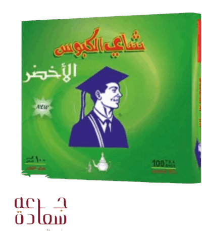 شاي كبوس اخضر علاق 100 كيس الشاي شاي كبوس اخضر علاق 100 كيس - تجربة مذاق استثنائية