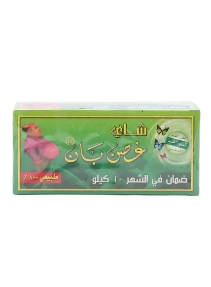 2025/12/1000130422-1.png شاي غصن البان لتنحيف - تجربة مذاق استثنائية - Image 1