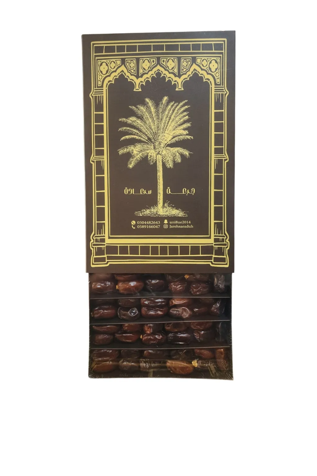 11 تمر فرض فاخر في علبة هدايا مميزة - Image 1