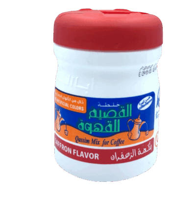 ⁨خلطة القصيم بالزعفران ⁩ قهوة عربية ⁨خلطة القصيم بالزعفران 125 جرام - علبة فاخرة لهدية مميزة