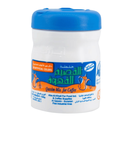 Al Qassim Blend Arabic Coffee, 125g - Authentic and rich Arabic flavor