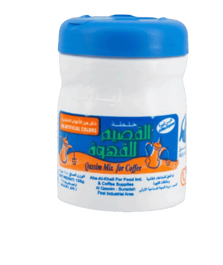 Al Qassim Blend Arabic Coffee, 125g - Authentic and rich Arabic flavor