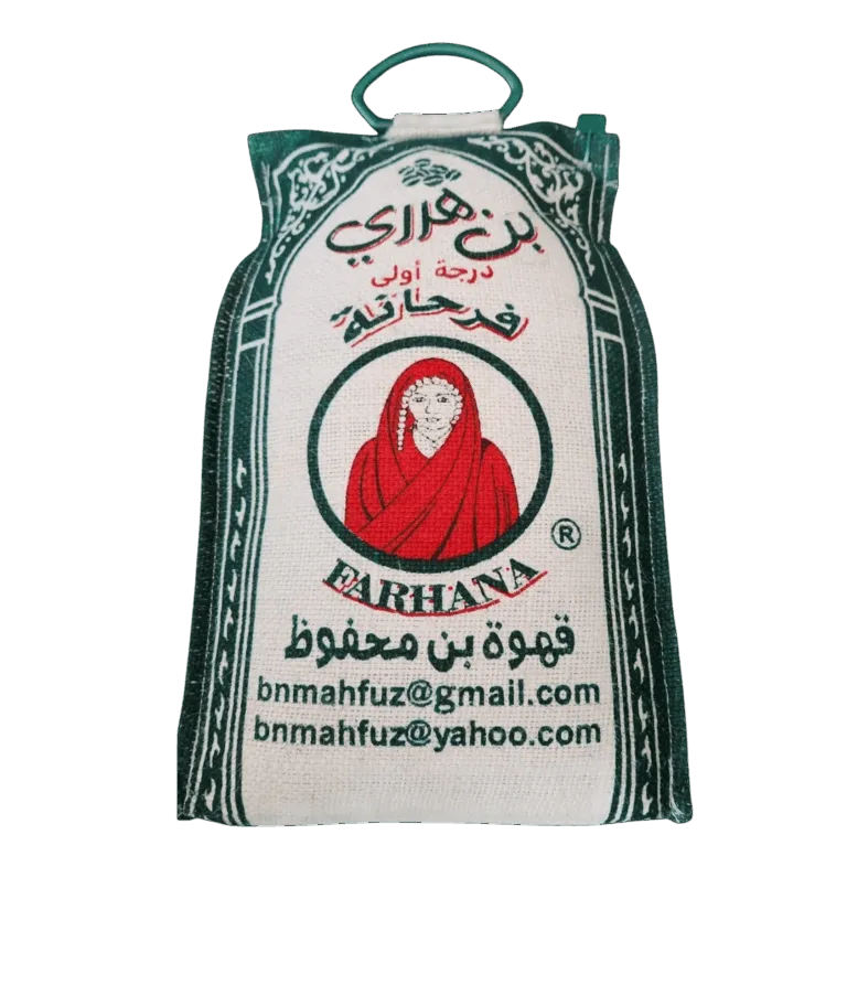 بن هرري فرحانة 2 كيلو بن هرري فرحانة 2 كيلو بن هرري فرحانة 2 كيلو