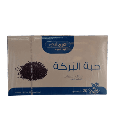 حبة البركة شاي اعشاب الشاي حبة البركة شاي اعشاب 20 ظرف