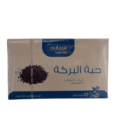 Black seed herbal tea, 20 sachets