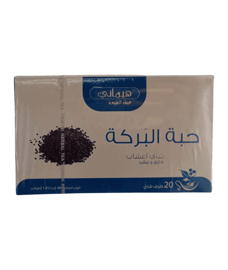 Black seed herbal tea, 20 sachets