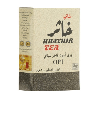 Thick tea, thick tea, thick tea, 200 grams