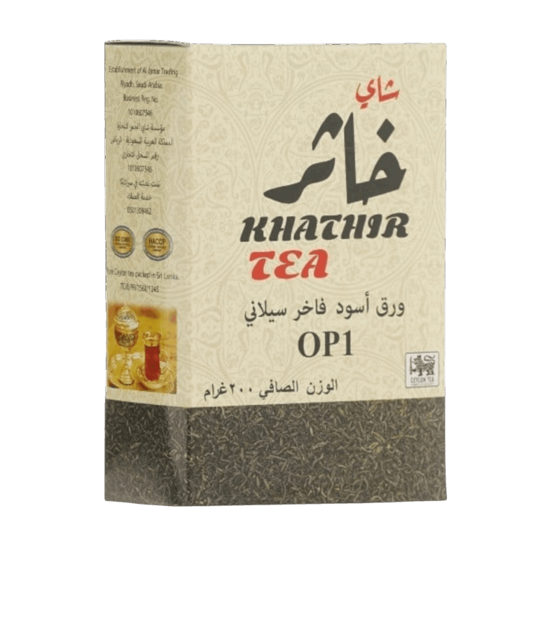 شاي خاثر شاي خاثر شاي خاثر 200 جرام