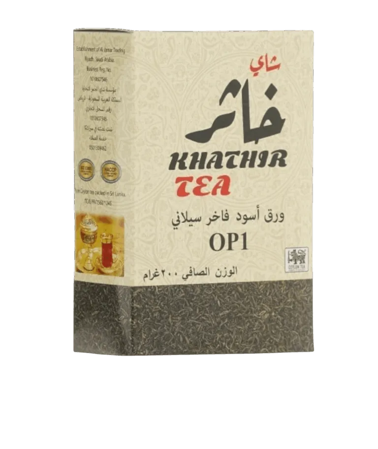 شاي خاثر شاي خاثر شاي خاثر 200 جرام