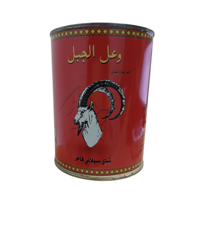 Premium Ceylon Mountain Goat Tea Blend 200g