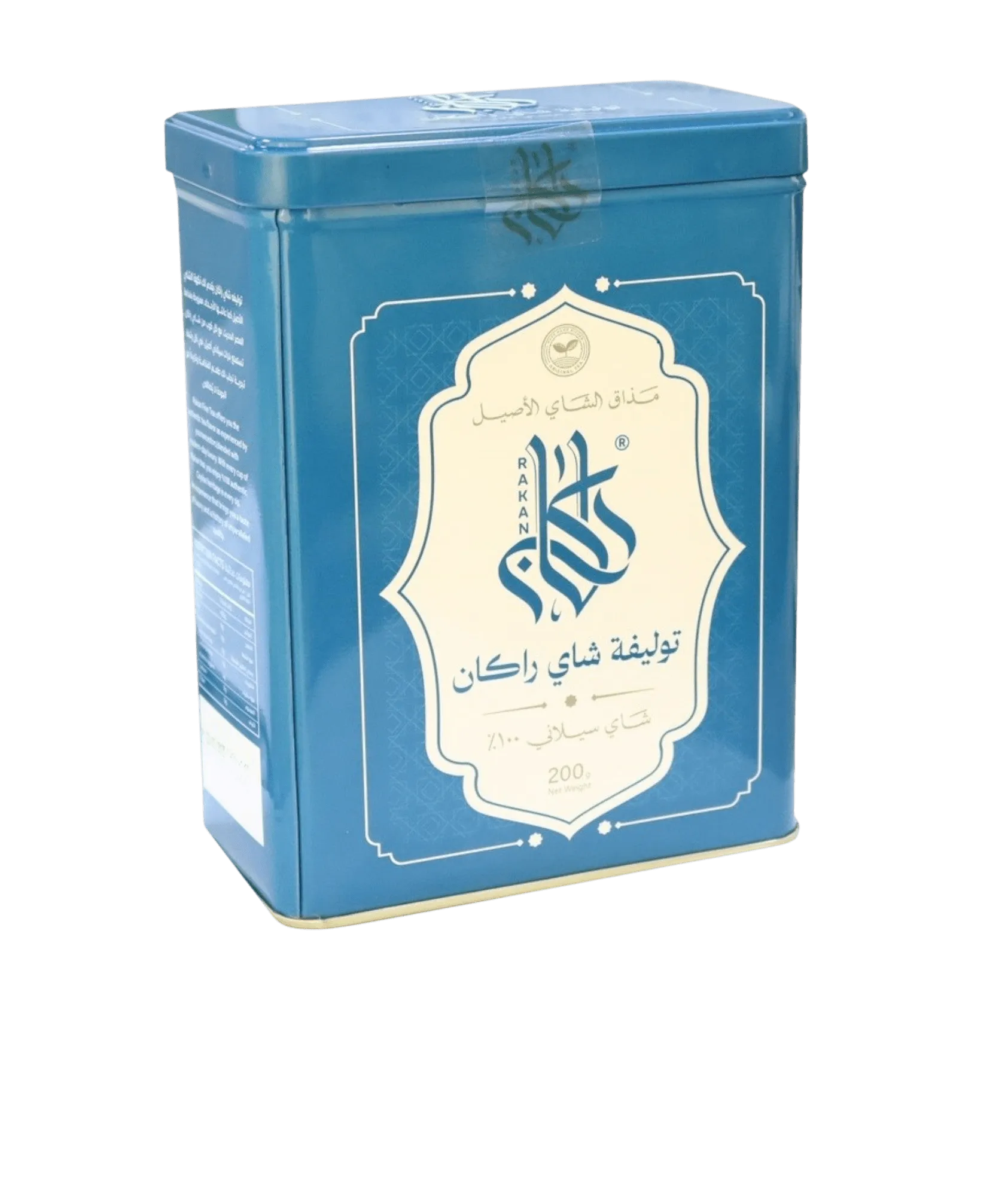 200-200-200-1174449965 Rakan Tea Blend 200g in a metal tin.