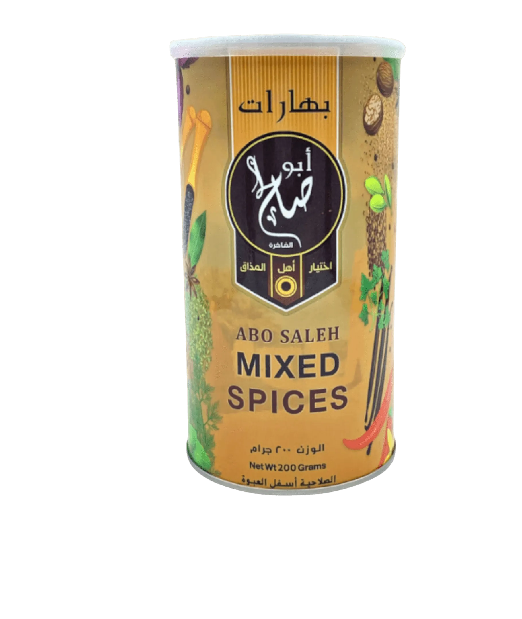 200-200-200-1174450782_acd87288-c439-495b-8bac-6fbadcb01e2a Abu Saleh Spices 200g - Distinctive and Authentic Flavors