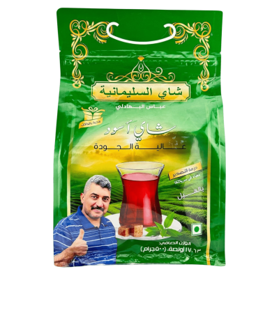 Sulaimaniyah tea, Abbas Al-Bahadli green tea.