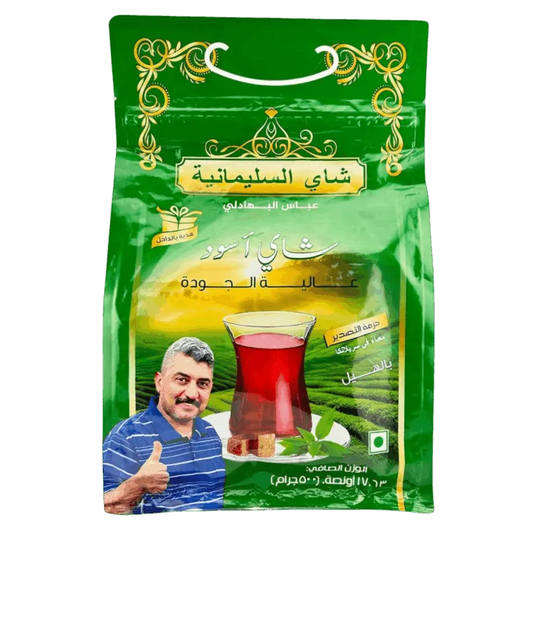 Sulaimaniyah tea, Abbas Al-Bahadli green tea.