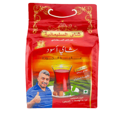 جرعة سعادة شاي السليمانية عباس البهادلي الاحمر