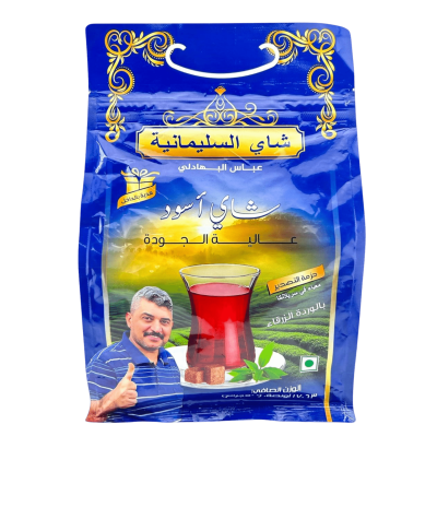 Sulaimaniyah tea, Abbas Al-Bahadli Blue, Sulaimaniyah tea, Abbas Al-Bahadli Blue, Sulaimaniyah tea, Abbas Al-Bahadli Blue