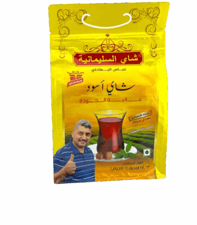 شاي السليمانية عباس البهادلي شاي السليمانية عباس البهادلي شاي السليمانية عباس البهادلي الاصفر