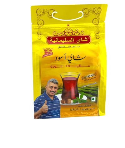 Sulaimaniyah Tea Abbas Al-Bahadli Sulaimaniyah Tea Abbas Al-Bahadli Sulaimaniyah Tea Abbas Al-Bahadli Yellow