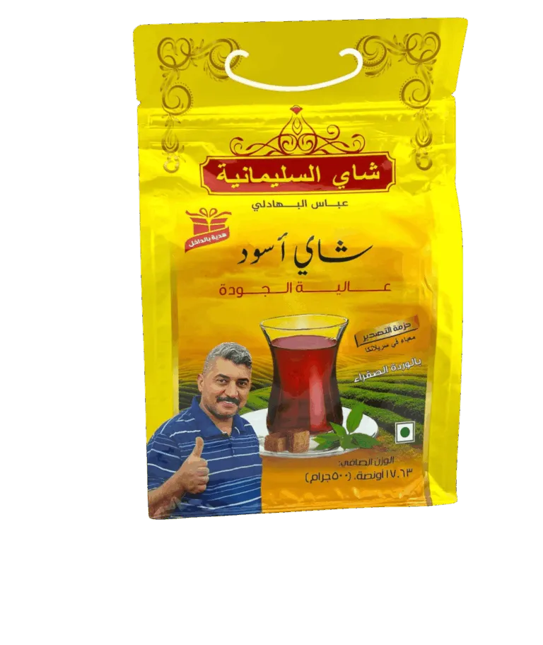 Sulaimaniyah Tea Abbas Al-Bahadli Sulaimaniyah Tea Abbas Al-Bahadli Sulaimaniyah Tea Abbas Al-Bahadli Yellow