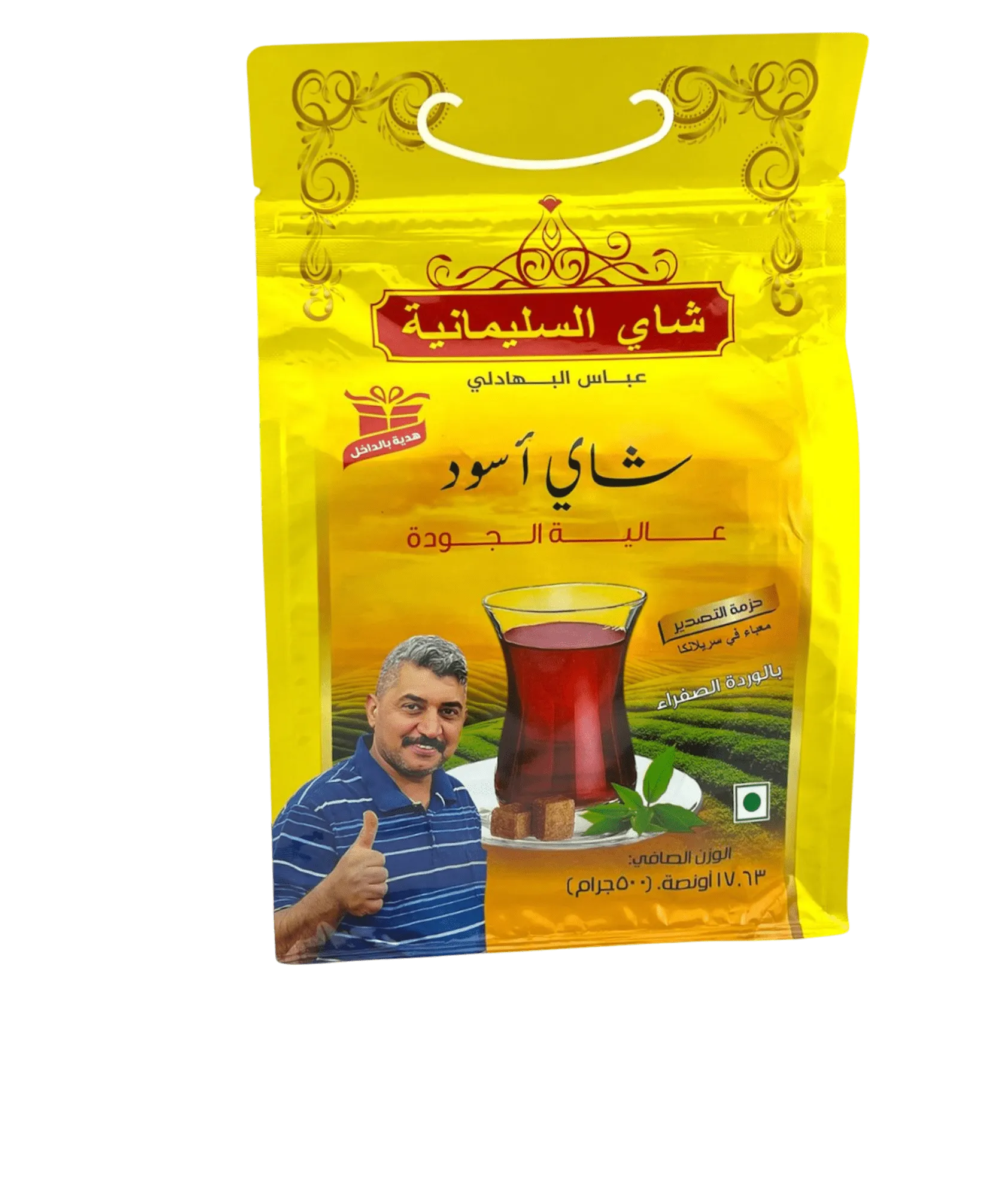 20250510_135747__3_64d831dd-4d37-4d5c-9d0a-78e5f1033026 Sulaimaniyah Tea Abbas Al-Bahadli Sulaimaniyah Tea Abbas Al-Bahadli Sulaimaniyah Tea Abbas Al-Bahadli Yellow