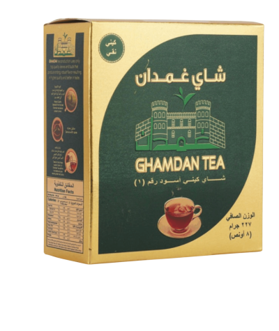 Ghamdan Tea, Kenyan Flake, 227g - An exceptional taste experience