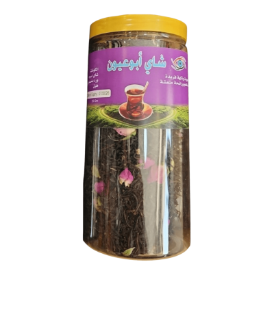 Abu Ayoun Tea, Abu Ayoun Tea, Abu Ayoun Tea, 250g Plastic Box
