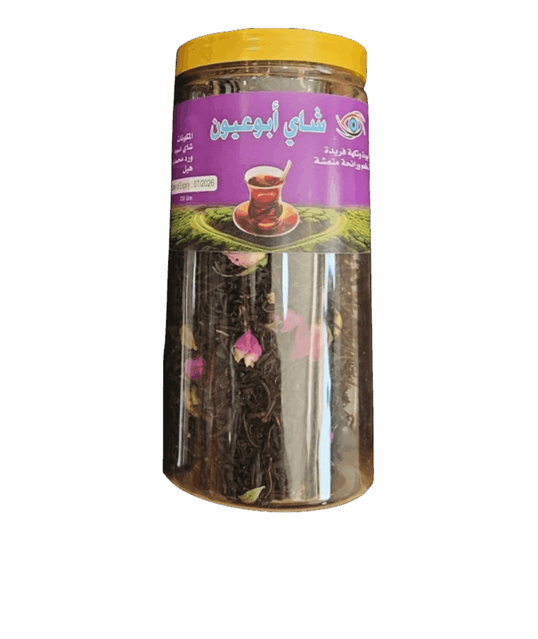 Abu Ayoun Tea, Abu Ayoun Tea, Abu Ayoun Tea, 250g Plastic Box
