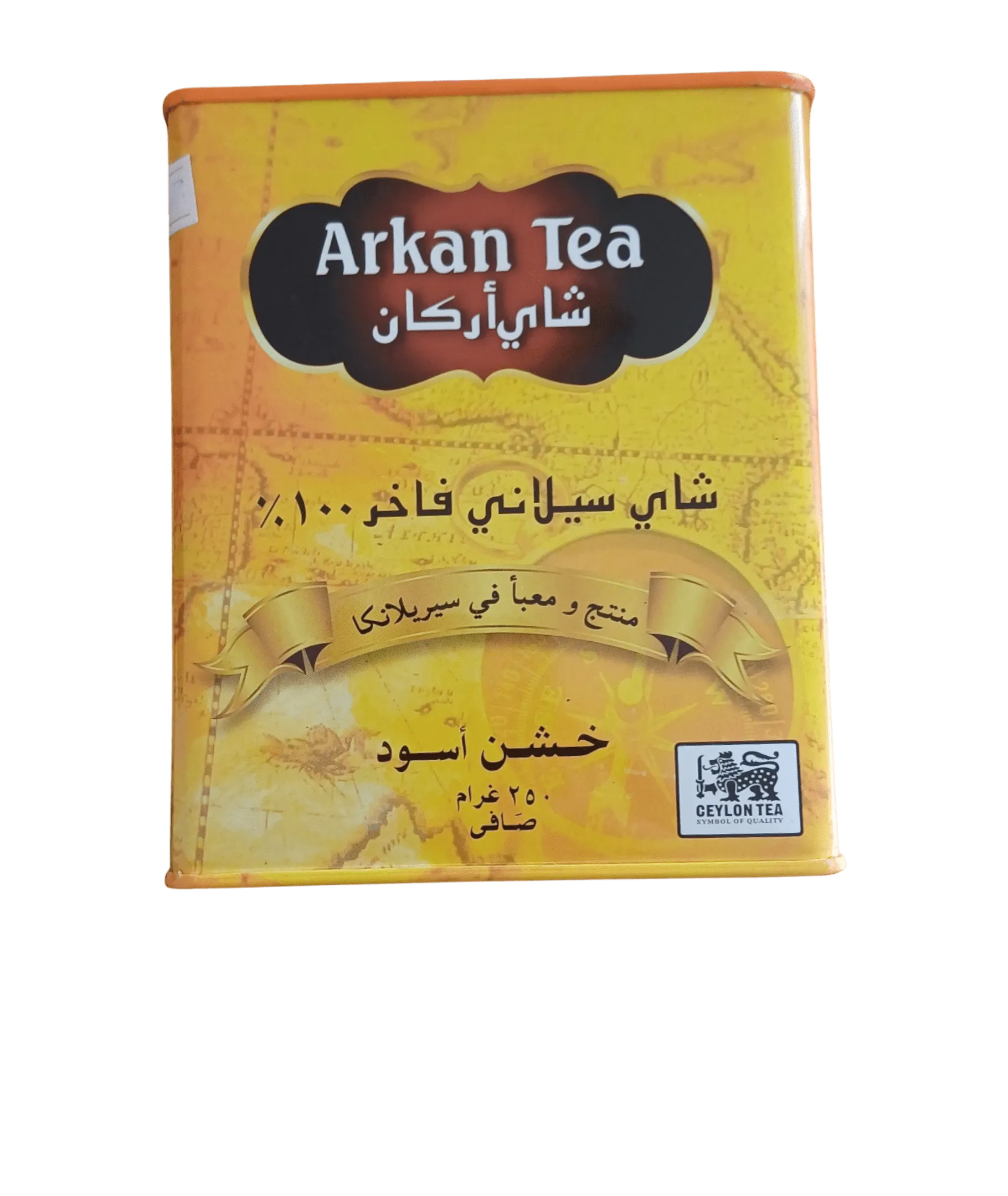 250-1174450105 Argan tea, Argan tea, Premium Ceylon Argan tea - 250g