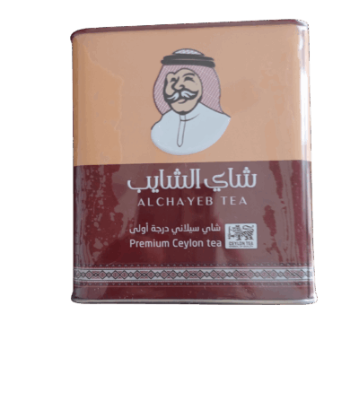 شاي الشايب شاي الشايب شاي الشايب - علبة معدنية 250 جرام