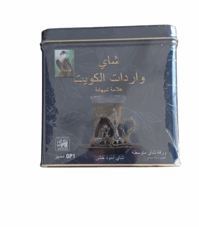 شاي واردات الكويت شاي واردات الكويت شاي واردات الكويت - عبوة معدن 250 جرام