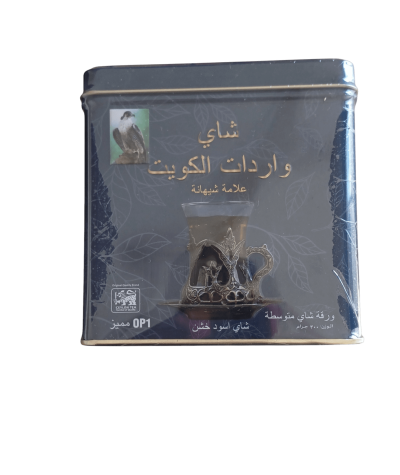 Kuwait Imported Tea - 250g Metal Pack